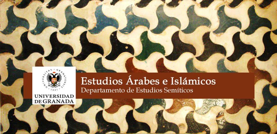 Estudios Árabes e Islámicos - UGR